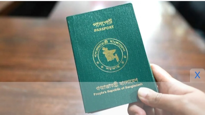 পাসপোর্ট পাবেন না তিন শ্রেণির লোক